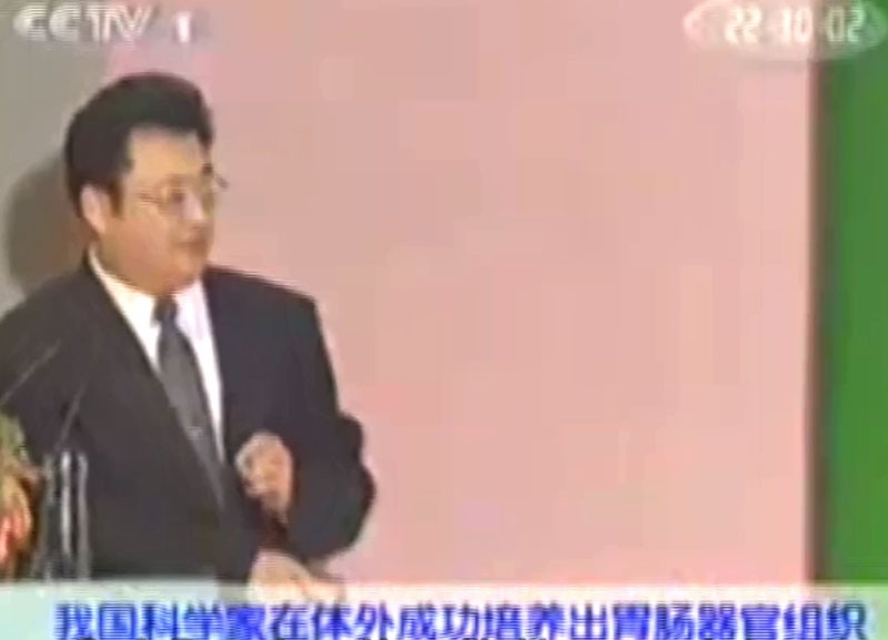 CCTV《晚间新闻》报路胃肠组织克隆