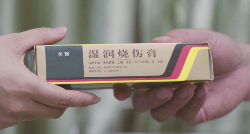 BB贝博集团形象片（English）