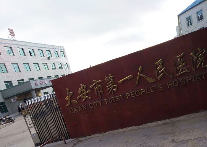 首页-BB贝博艾弗森公司官网