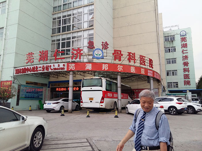 首页-BB贝博艾弗森公司官网