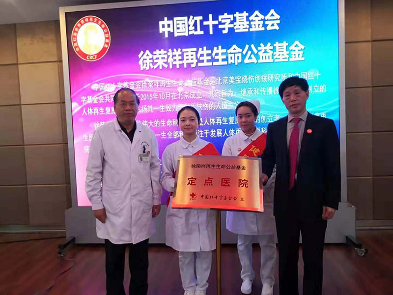 首页-BB贝博艾弗森公司官网