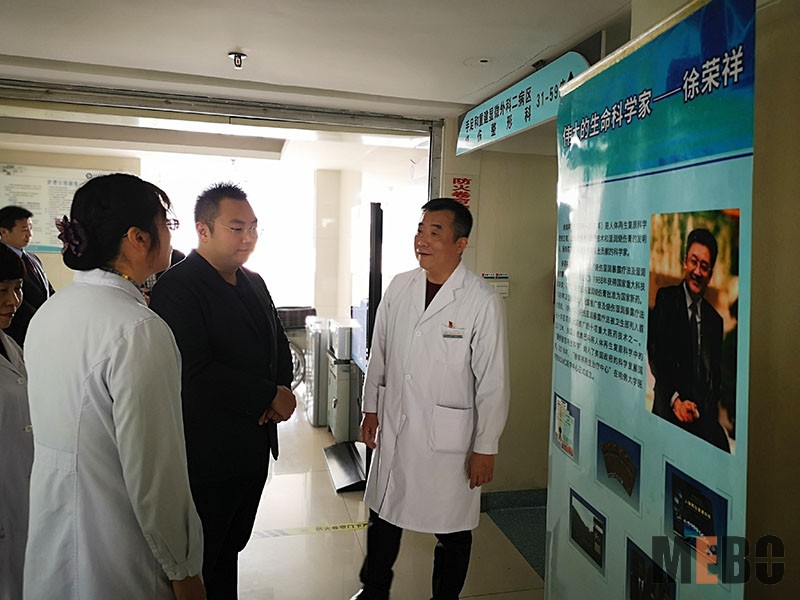 首页-BB贝博艾弗森公司官网