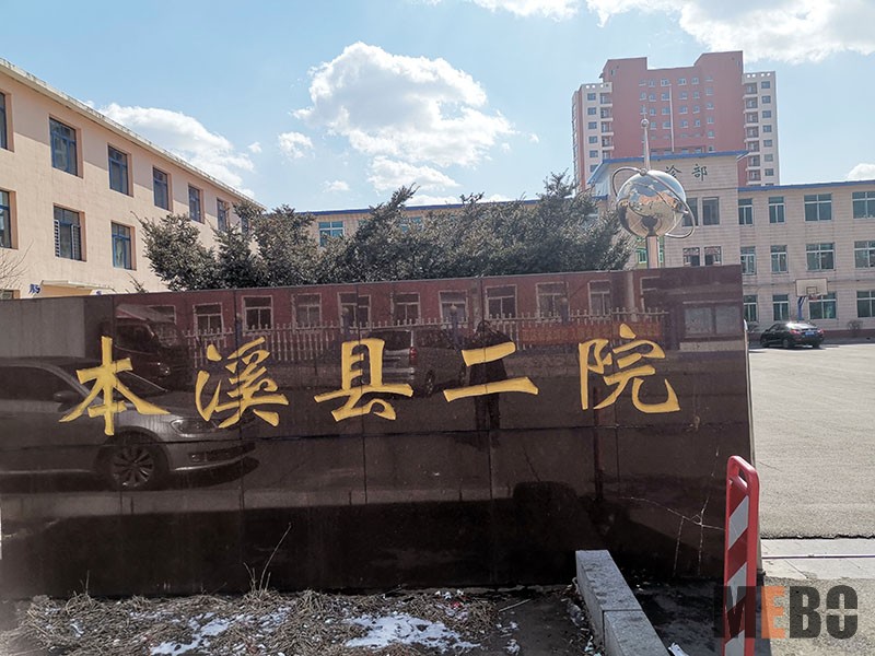 首页-BB贝博艾弗森公司官网