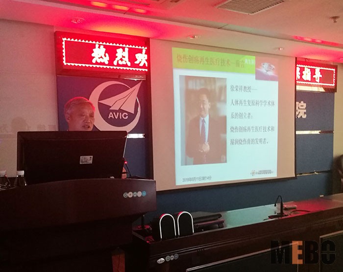 首页-BB贝博艾弗森公司官网