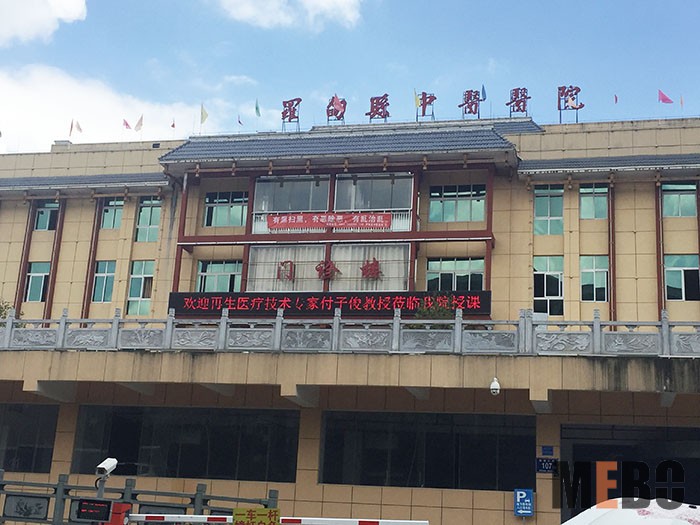 首页-BB贝博艾弗森公司官网