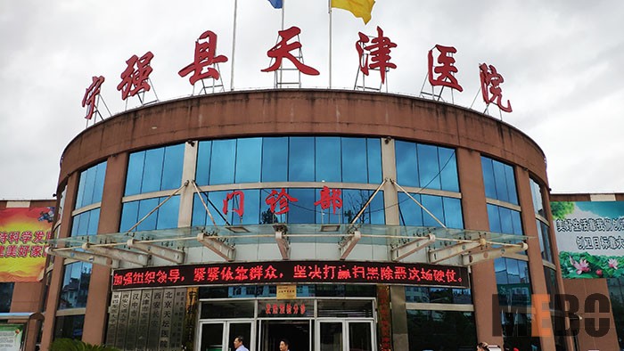 首页-BB贝博艾弗森公司官网