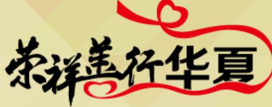 首页-BB贝博艾弗森公司官网