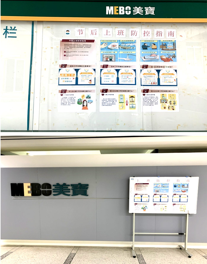 首页-BB贝博艾弗森公司官网