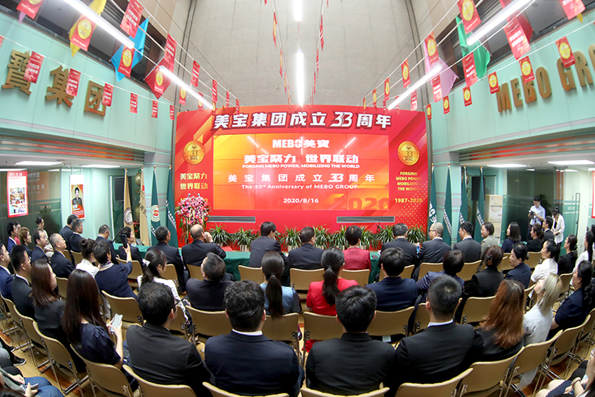 首页-BB贝博艾弗森公司官网