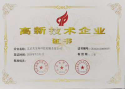 首页-BB贝博艾弗森公司官网