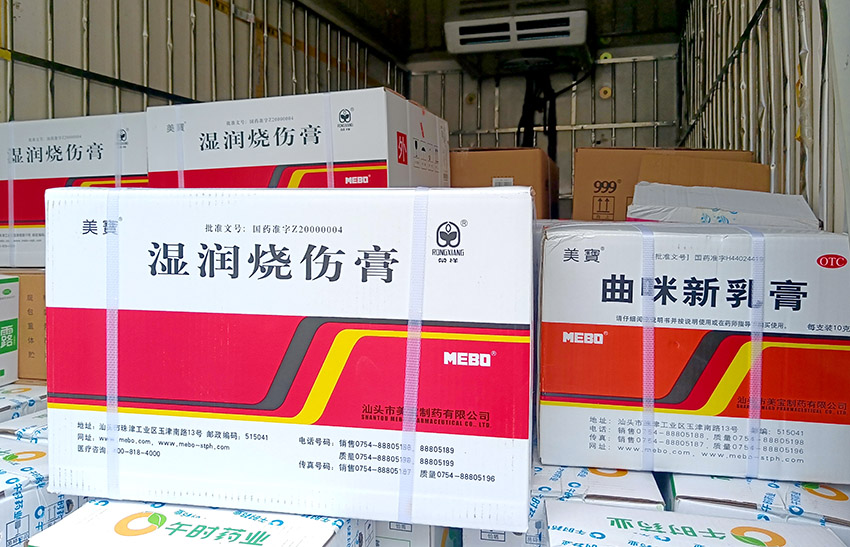 首页-BB贝博艾弗森公司官网