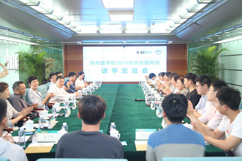 首页-BB贝博艾弗森公司官网