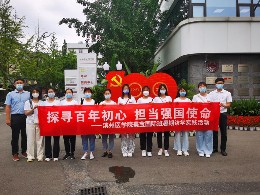 首页-BB贝博艾弗森公司官网