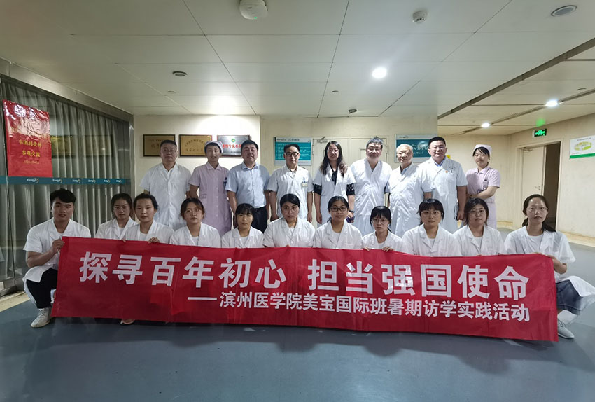 首页-BB贝博艾弗森公司官网