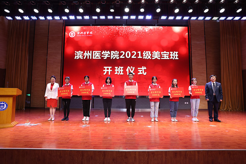 首页-BB贝博艾弗森公司官网