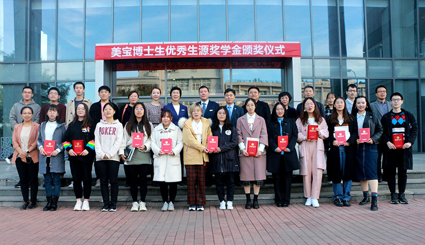 首页-BB贝博艾弗森公司官网