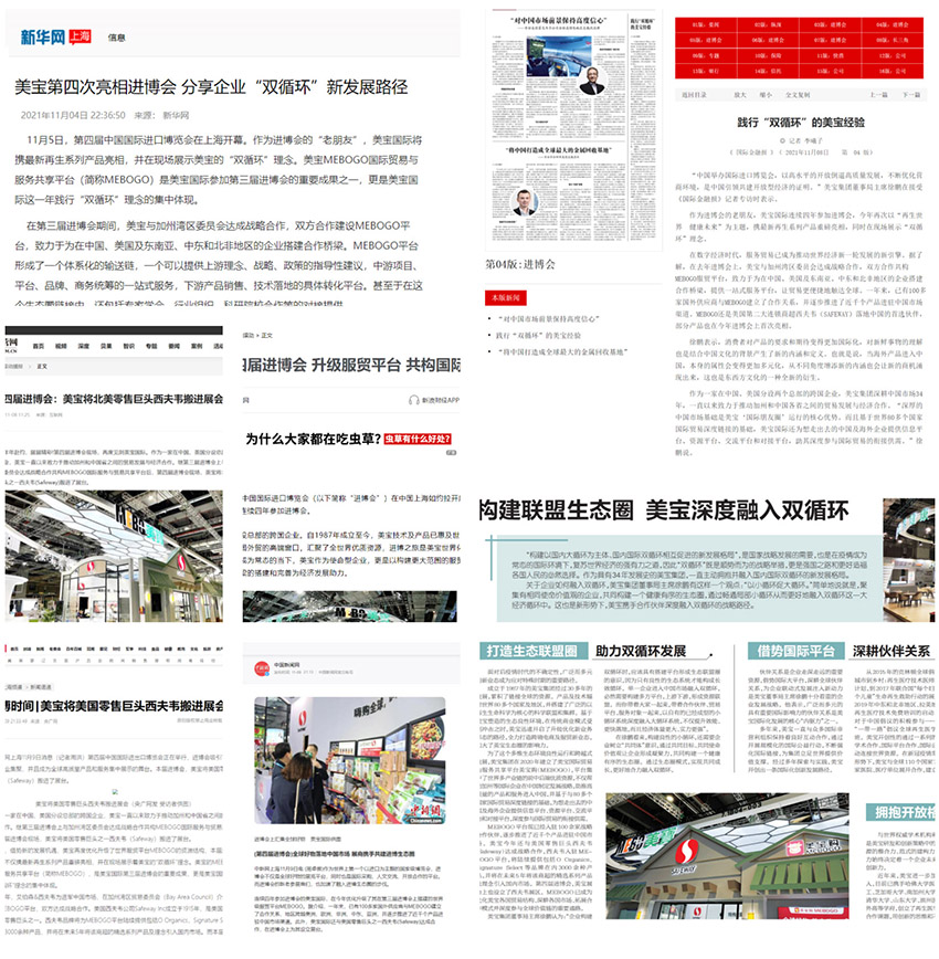 首页-BB贝博艾弗森公司官网