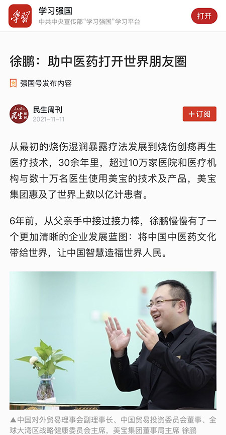 首页-BB贝博艾弗森公司官网