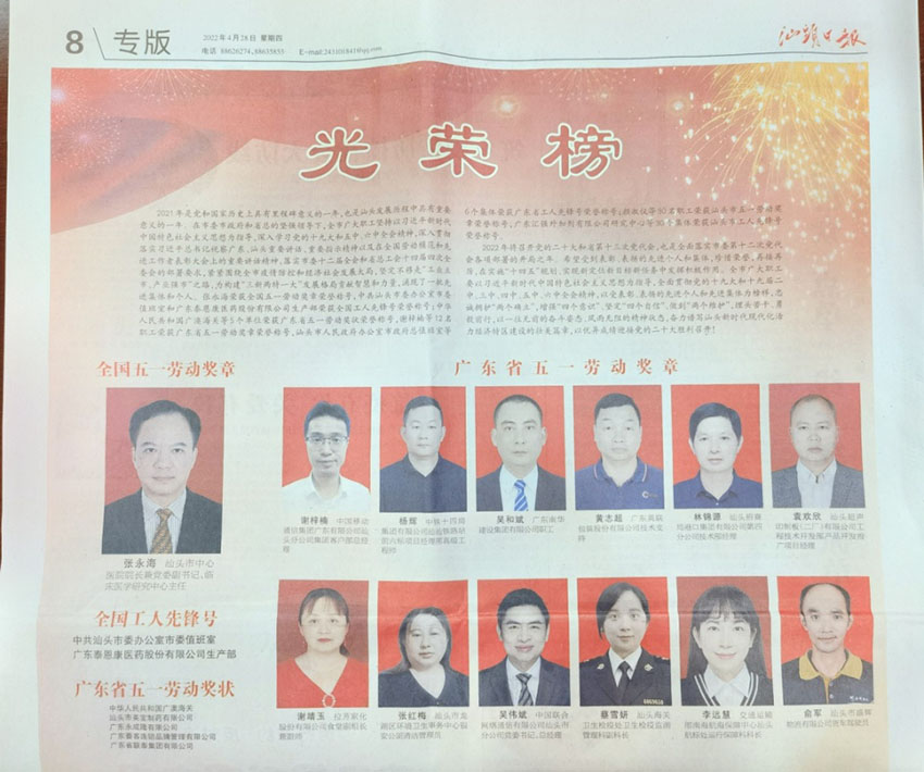 首页-BB贝博艾弗森公司官网