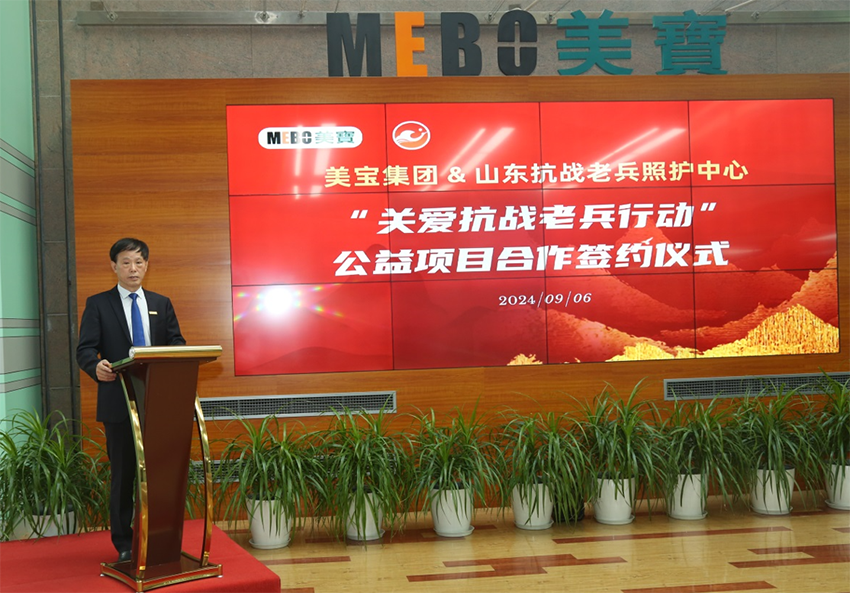 首页-BB贝博艾弗森公司官网