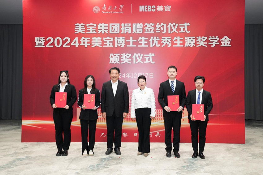 首页-BB贝博艾弗森公司官网