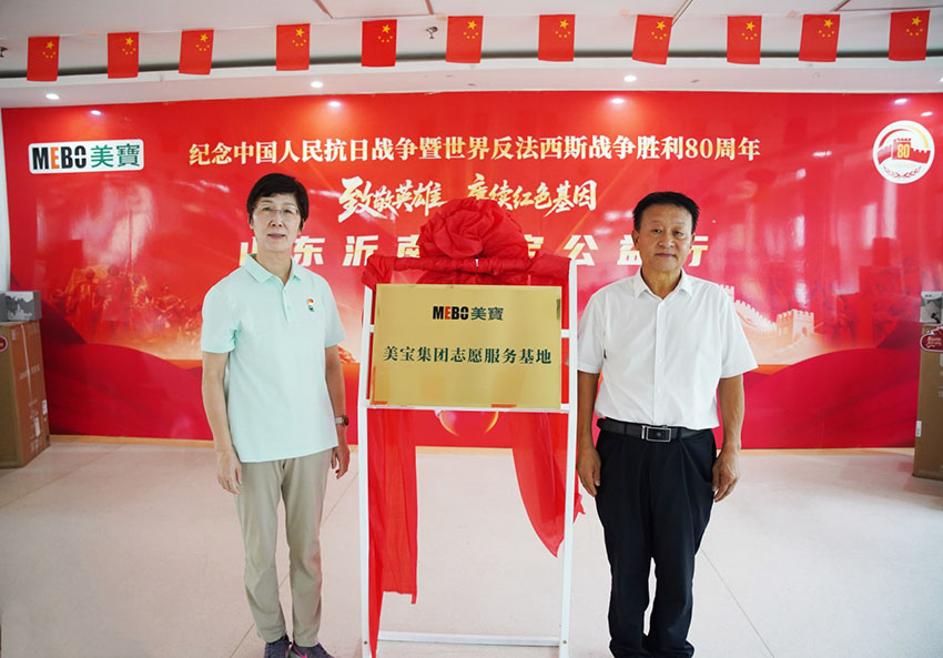 首页-BB贝博艾弗森公司官网