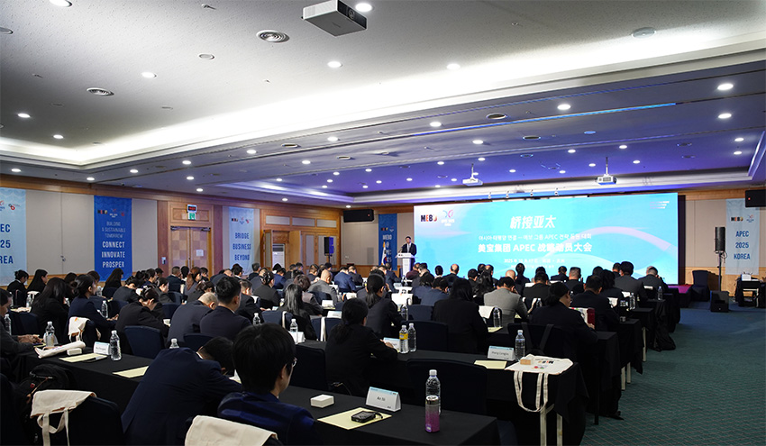 首页-BB贝博艾弗森公司官网